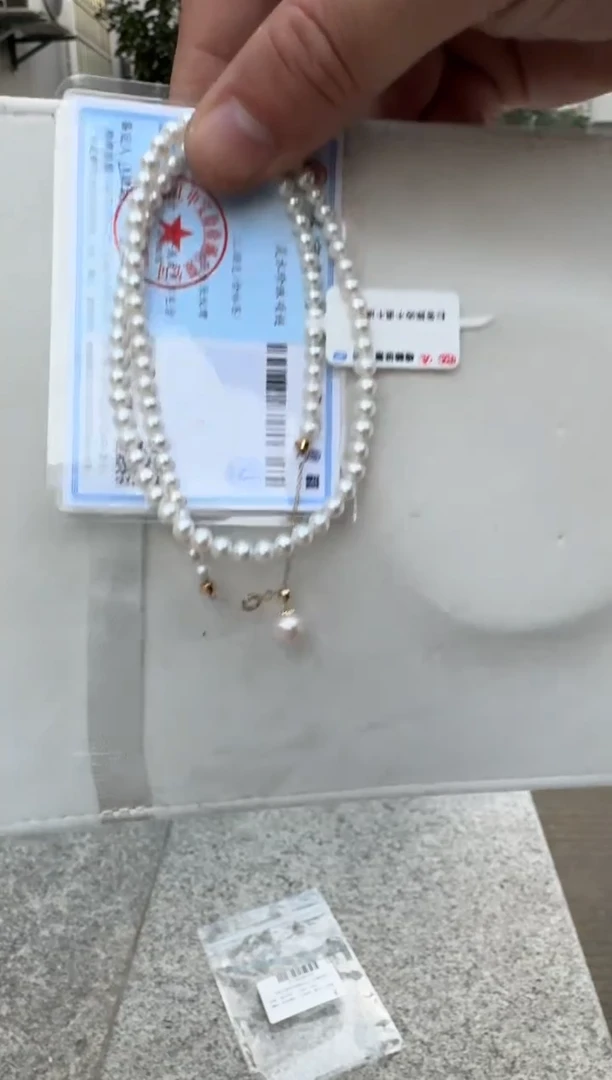 【闪购商品】淡水珍珠项链18K金镶嵌4-4.5mm 毕业款