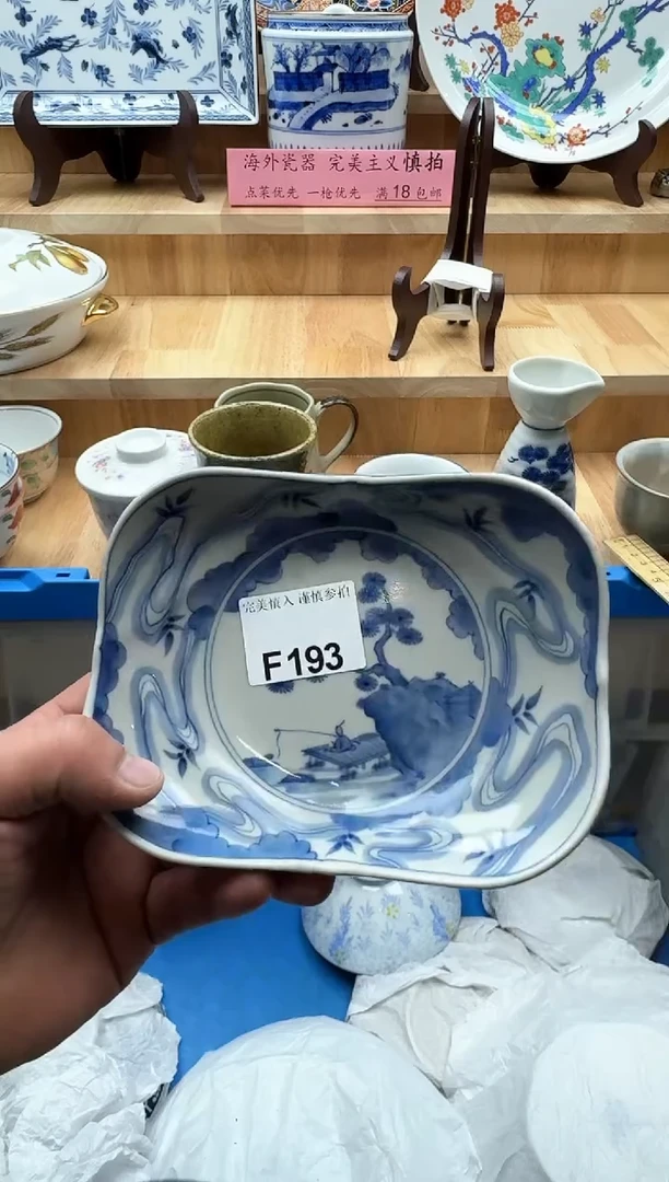 【闪购商品】碟193