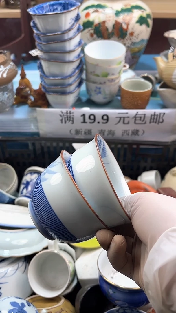 【闪购商品】瓷片英歌瓷器满19.9包邮