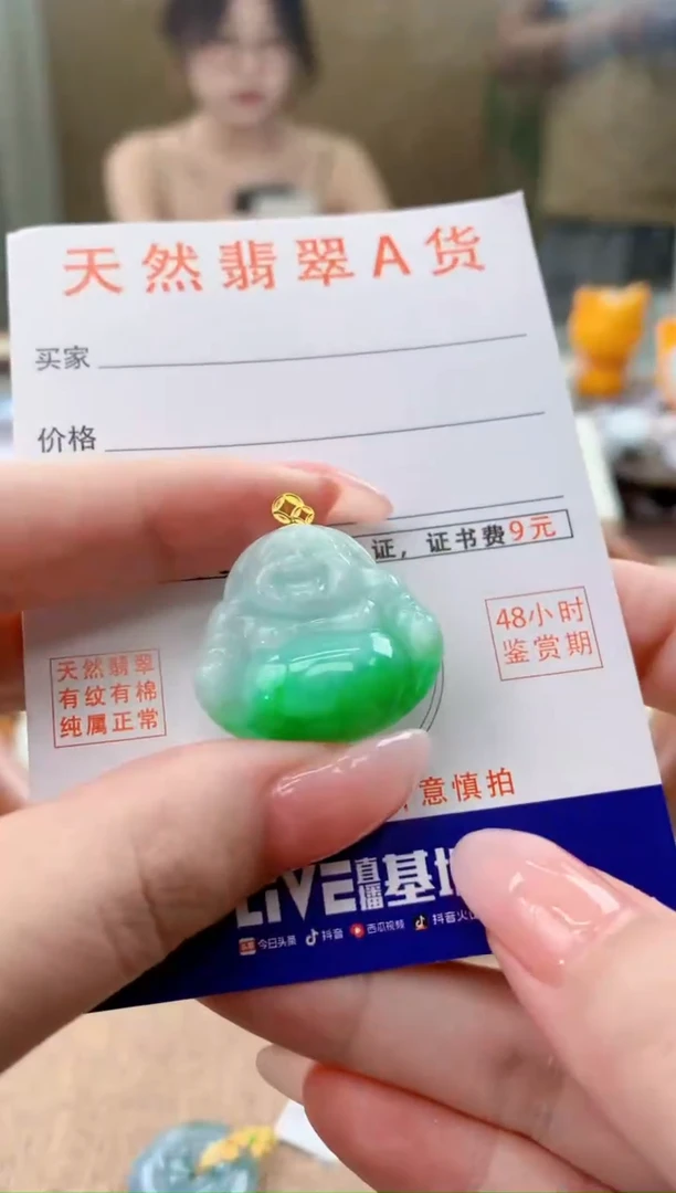 颈饰18K金镶嵌翡翠天然A货翡翠挂件