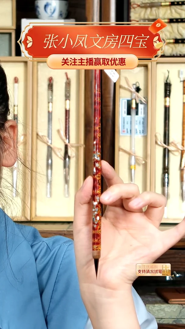 13号张小凤解思纯紫毫0.5*2.1