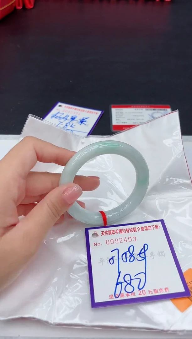 未镶嵌手镯翡翠1