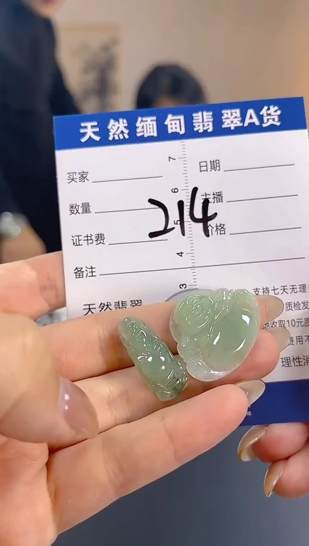 颈饰未镶嵌翡翠纯天然缅甸翡翠A货