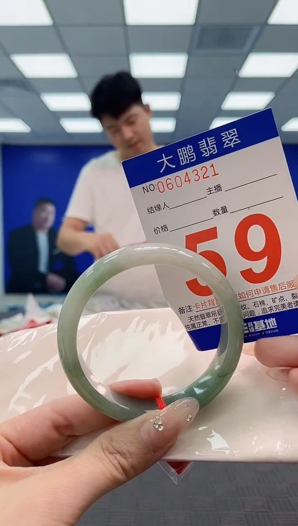 翡翠手镯未镶嵌AAAAAAAA