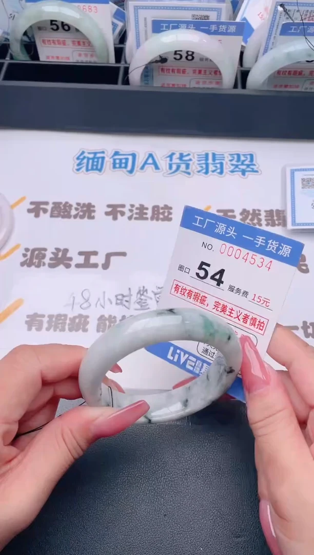 未镶嵌手镯翡翠翡翠手镯未镶嵌