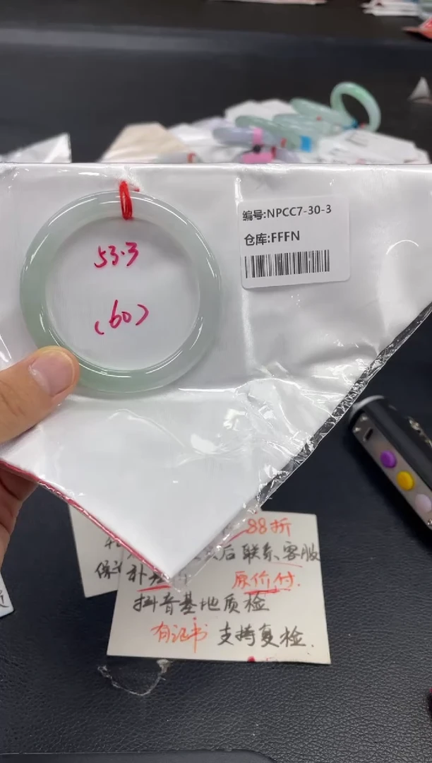 未镶嵌手镯翡翠翡翠手镯