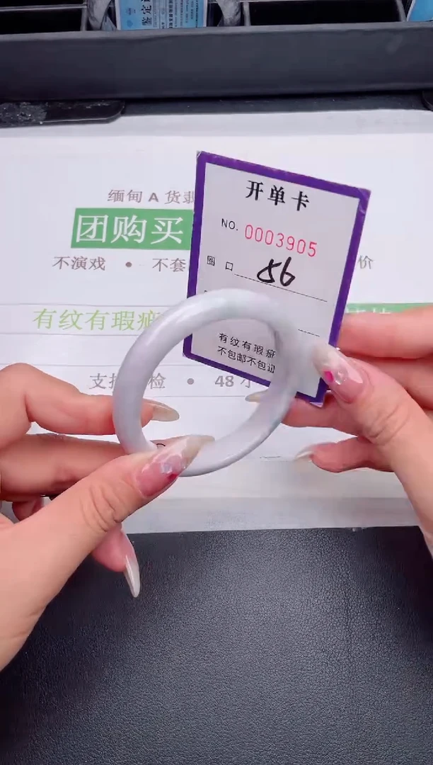 未镶嵌手镯翡翠翡翠手镯未镶嵌