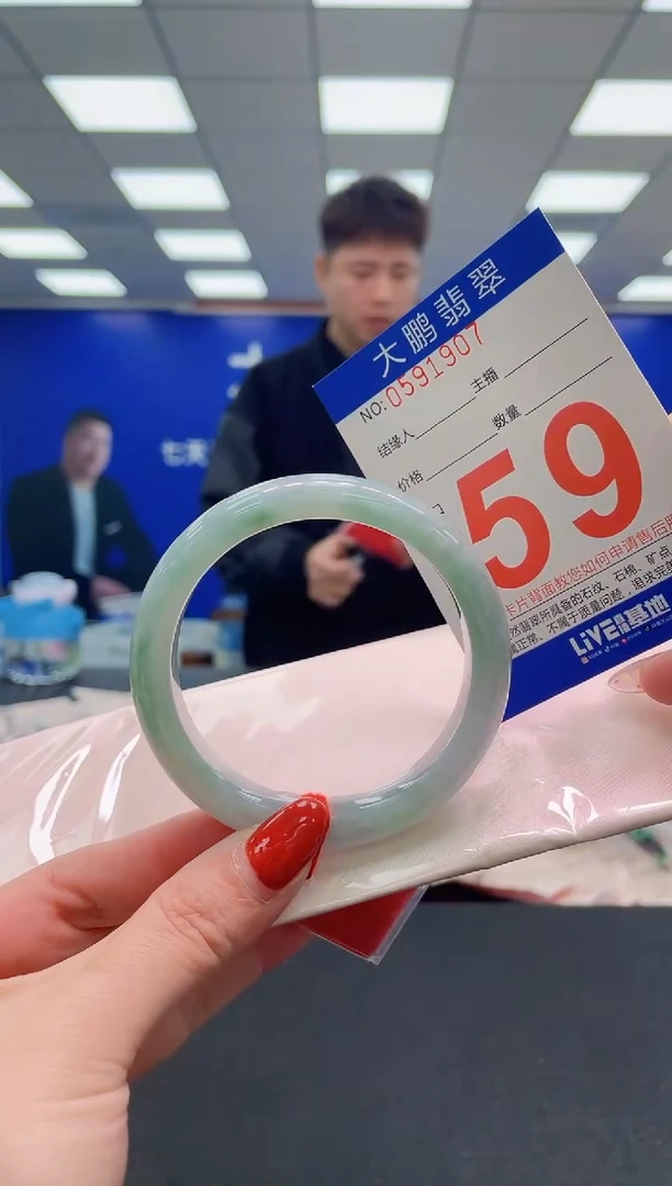 未镶嵌手镯翡翠AAAAAAAAAAAAAAAAAAAAAAAAAAAAAA