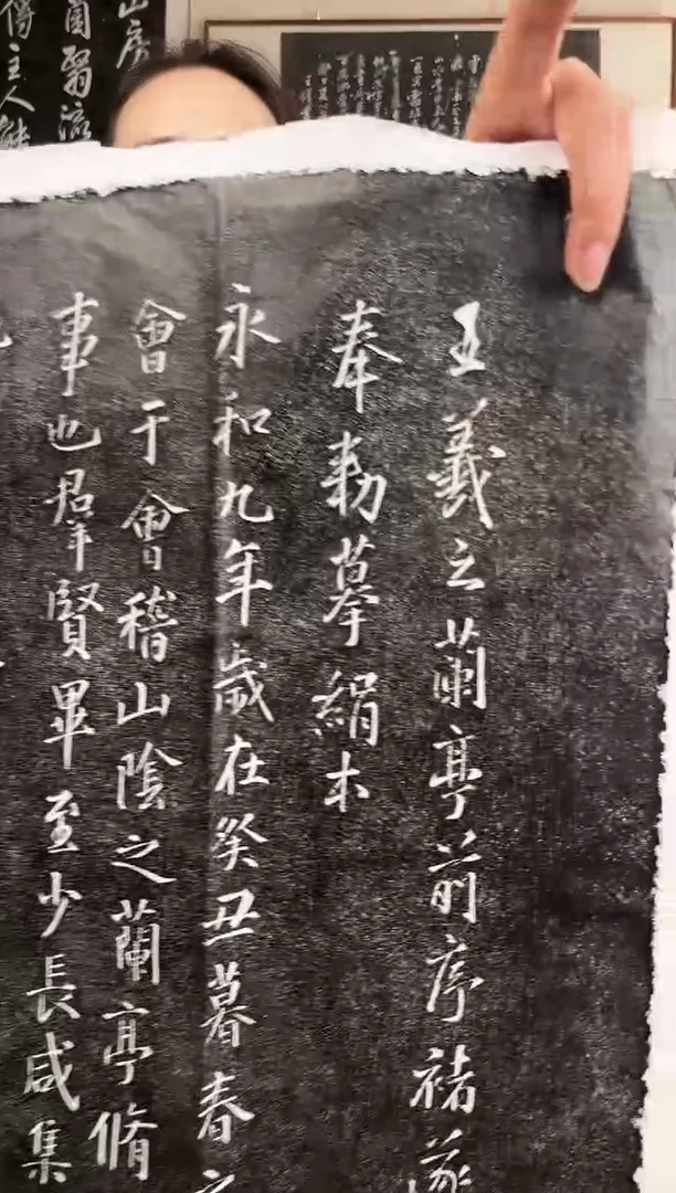 拓片用纸其他拓片