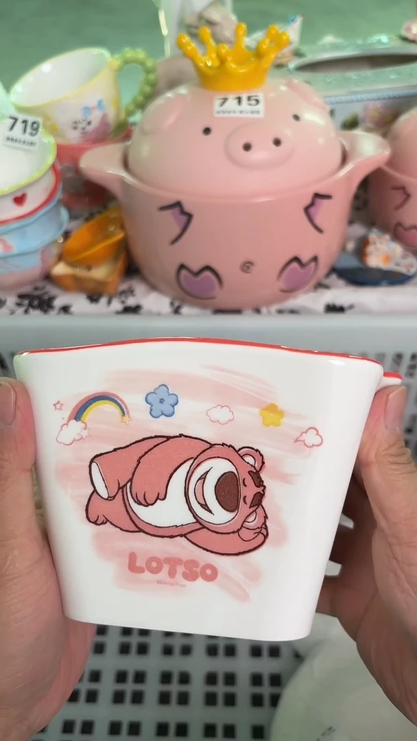 瓷片984默认微瑕15包邮库存1件