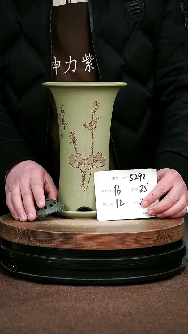 紫砂花盆花卉园艺5292+Z