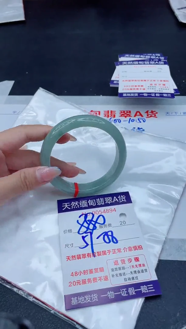翡翠手镯未镶嵌880.00000