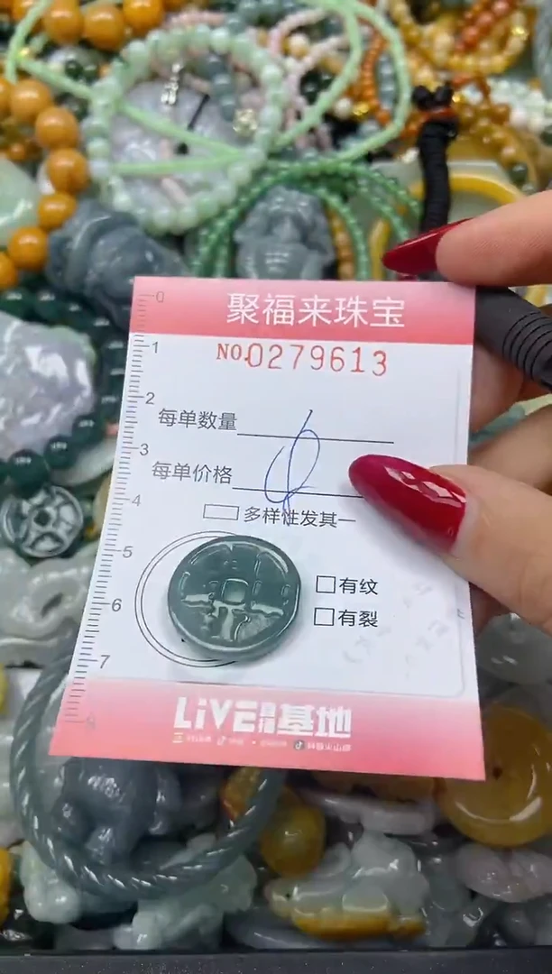 颈饰未镶嵌翡翠闪购0279613