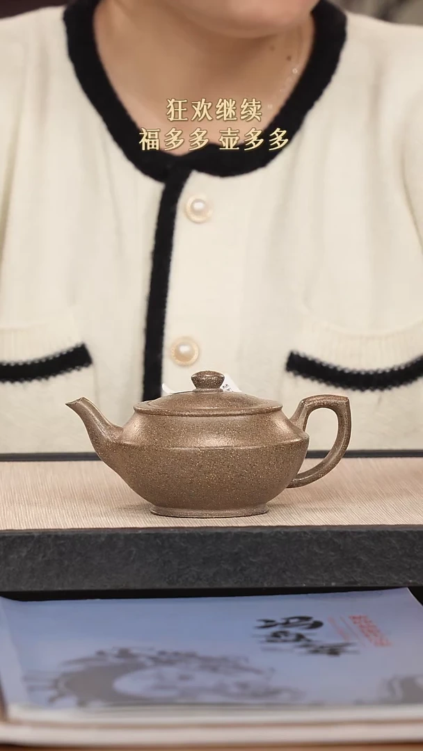 【闪购商品】紫砂茶壶紫砂紫砂紫砂