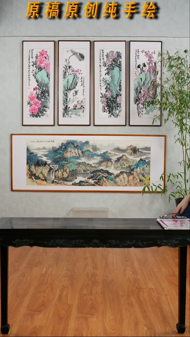 国画高启太《春夏秋冬花鸟四条屏》带框发货122*47厘米*四副