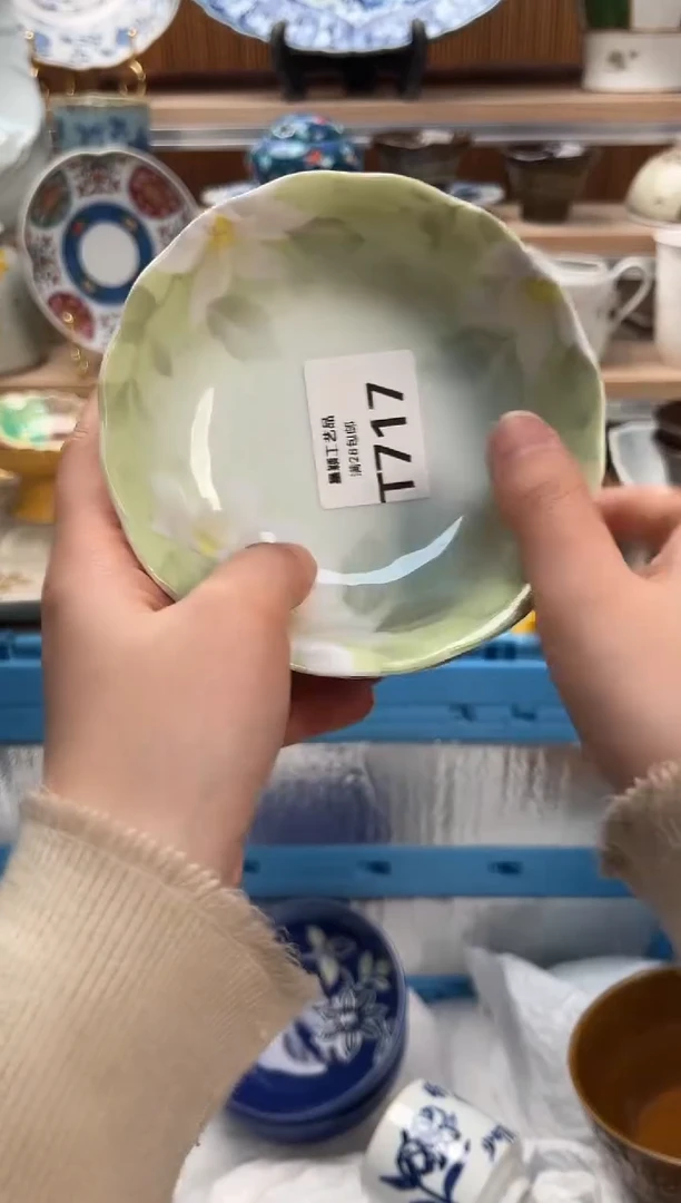 瓷片如***道717T