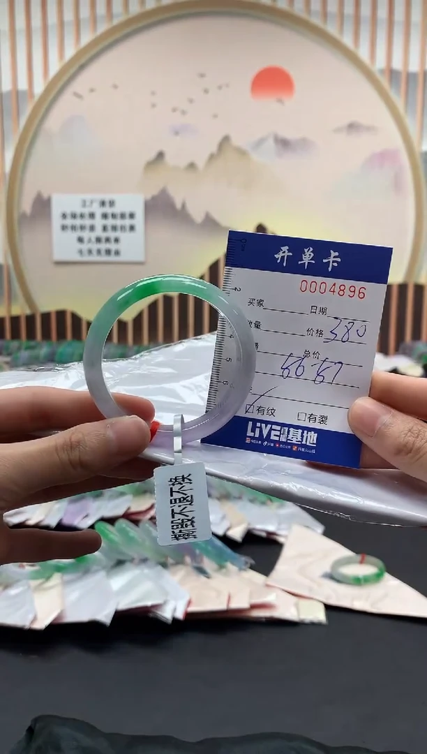 4896闪电购拍哪只发哪只