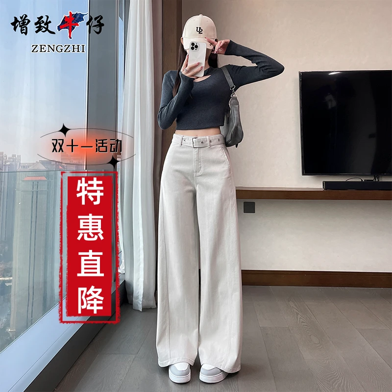 ZENGZHI/增致牛仔WDS9739秋冬爆款白色裤子水波纹阔腿裤牛仔裤女