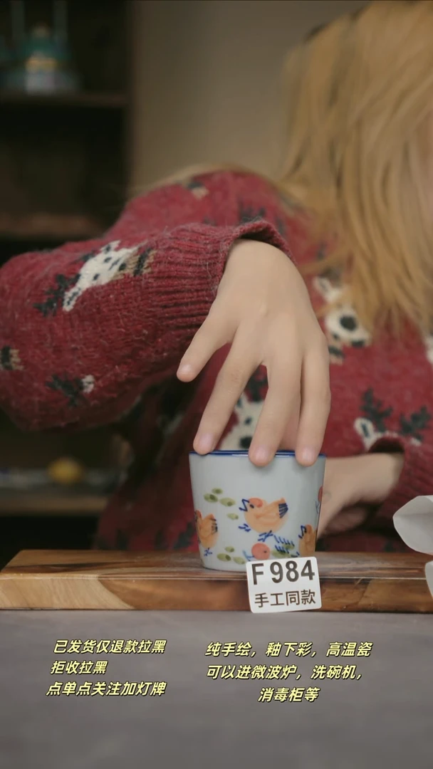 F984新十二器瓷器