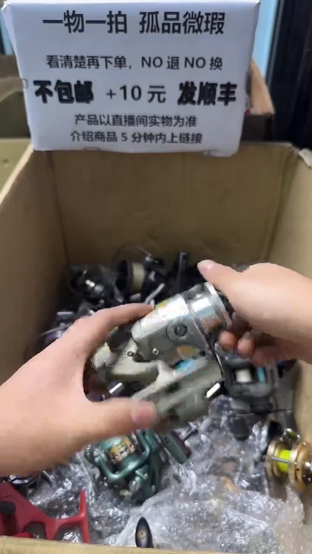 周*斌微瑕孤品，成色、型号直播间讲解为准，看清楚再下单