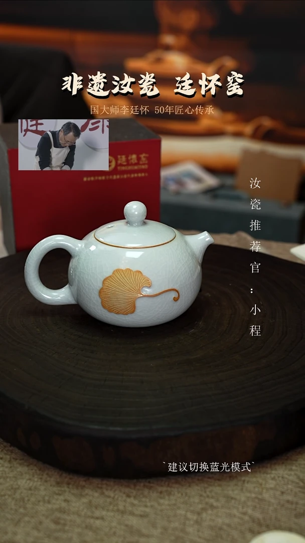 廷怀窑国大师月白釉西施壶纯手工支钉烧