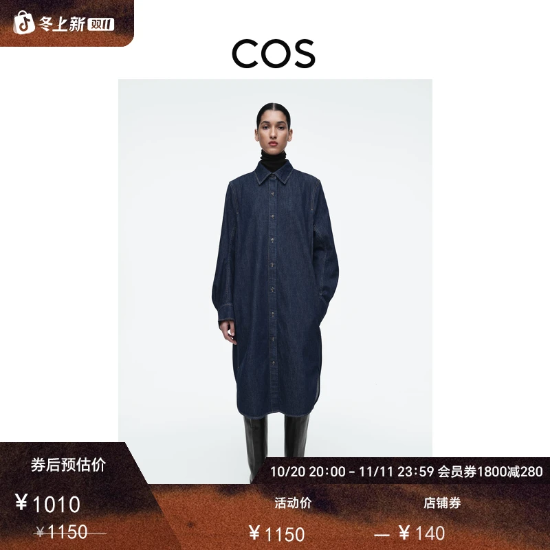 COS女装 标准版型牛仔中长款衬衫连衣裙2025春季新品1244582001