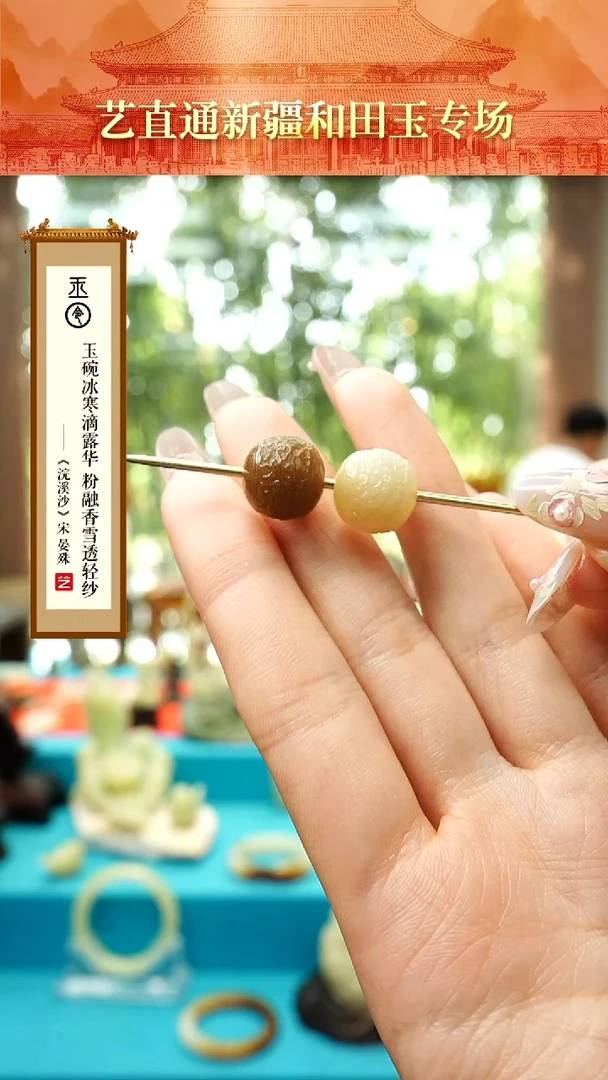 和田玉未镶嵌挂件闪购龙珠12mm多样性发发一件