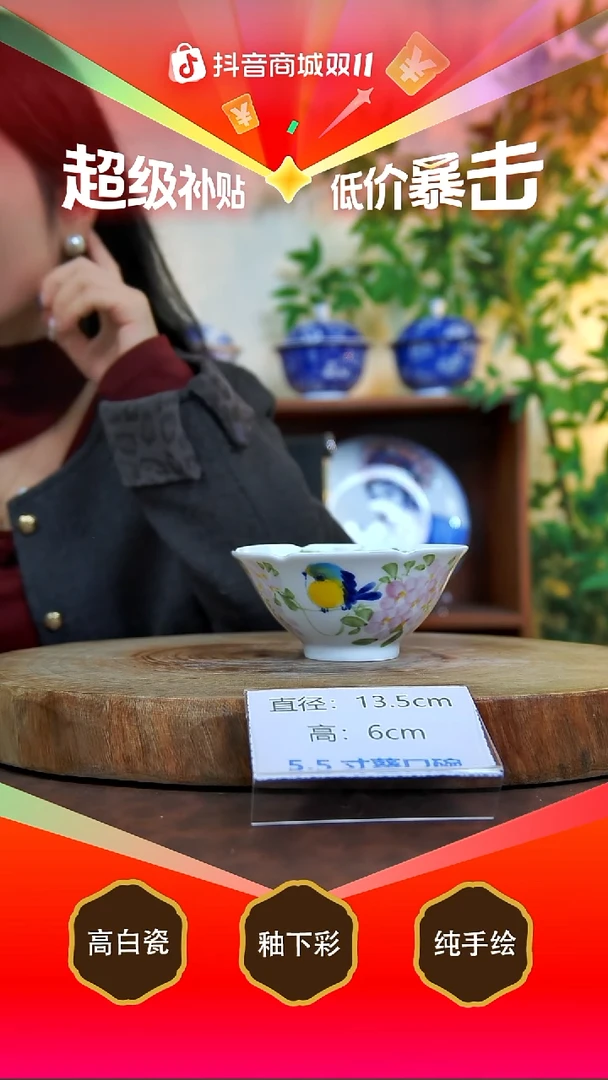 碗陶景德镇手工手绘陶瓷【食品级】