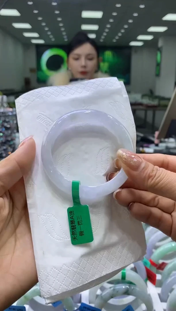 未镶嵌手镯翡翠00004657