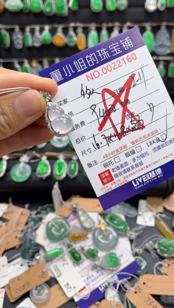 【闪购商品】翡翠吊坠(不含链)18K金镶嵌吊坠