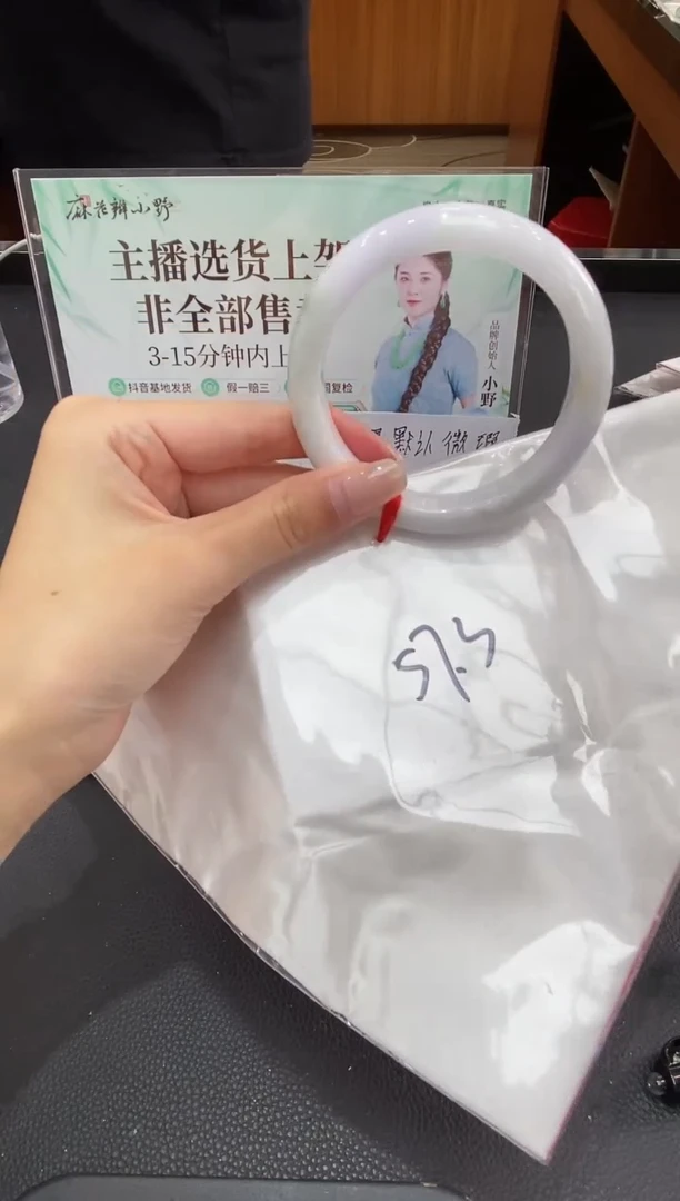 未镶嵌手镯翡翠天然翡翠A货(拍一发一)354