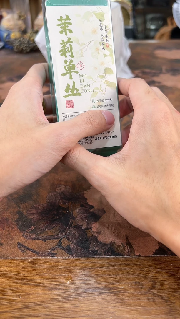 最后清一场，先抢先得茶