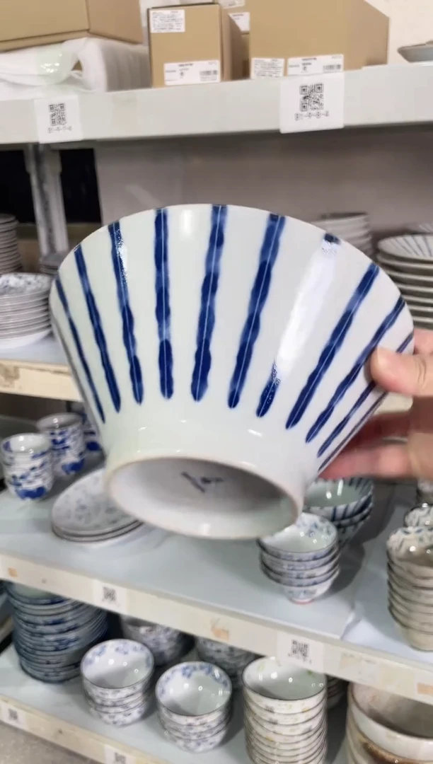 陶瓷浓十草7.5英寸碗 微瑕