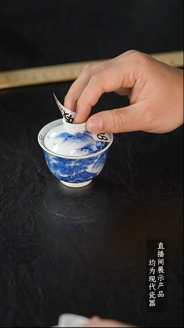 Y208诚意十足的直播间 茶具瑕疵