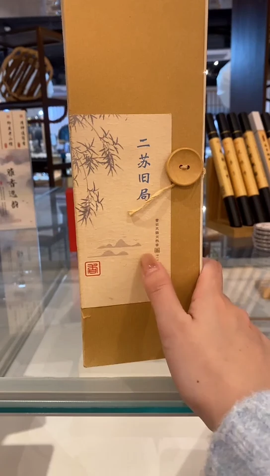 香篆1二苏200克线香+荷塘夜色卧香炉