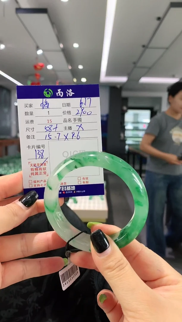 手镯石英质玉未镶嵌橘***瓜58+