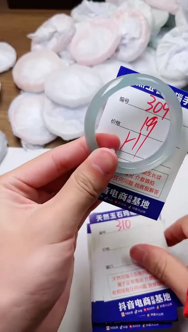 玛瑙/玉髓手镯未镶嵌309