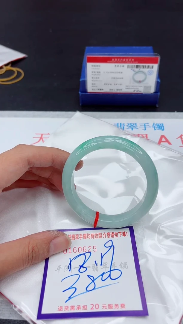 未镶嵌手镯翡翠11111