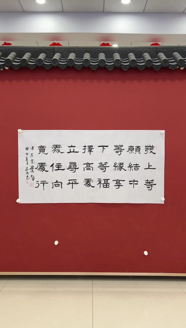 书法书法     8平尺    宣纸