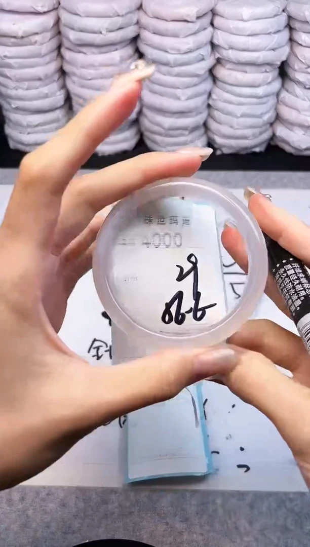 手镯玛瑙/玉髓未镶嵌4000