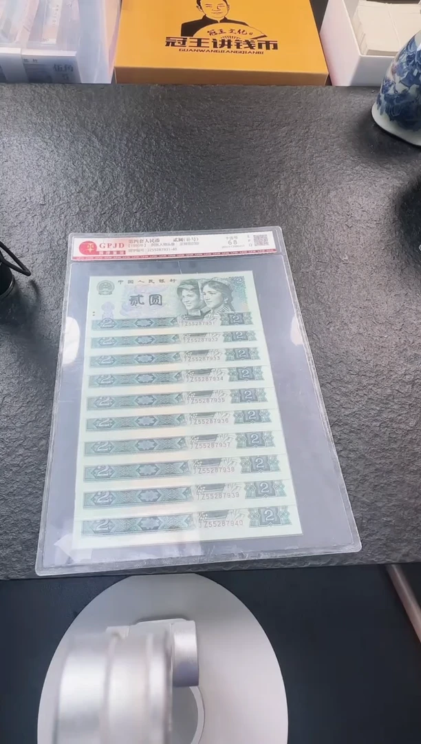 国评-802标十补号55287931