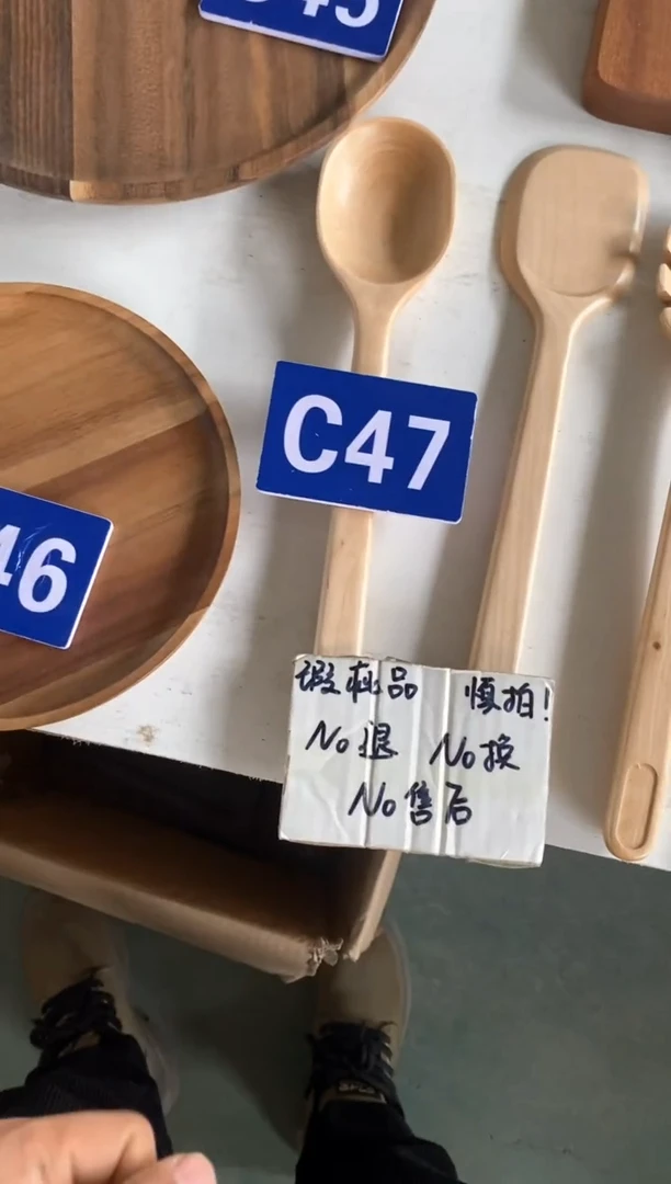 【闪购商品】木2025/2/13 C47