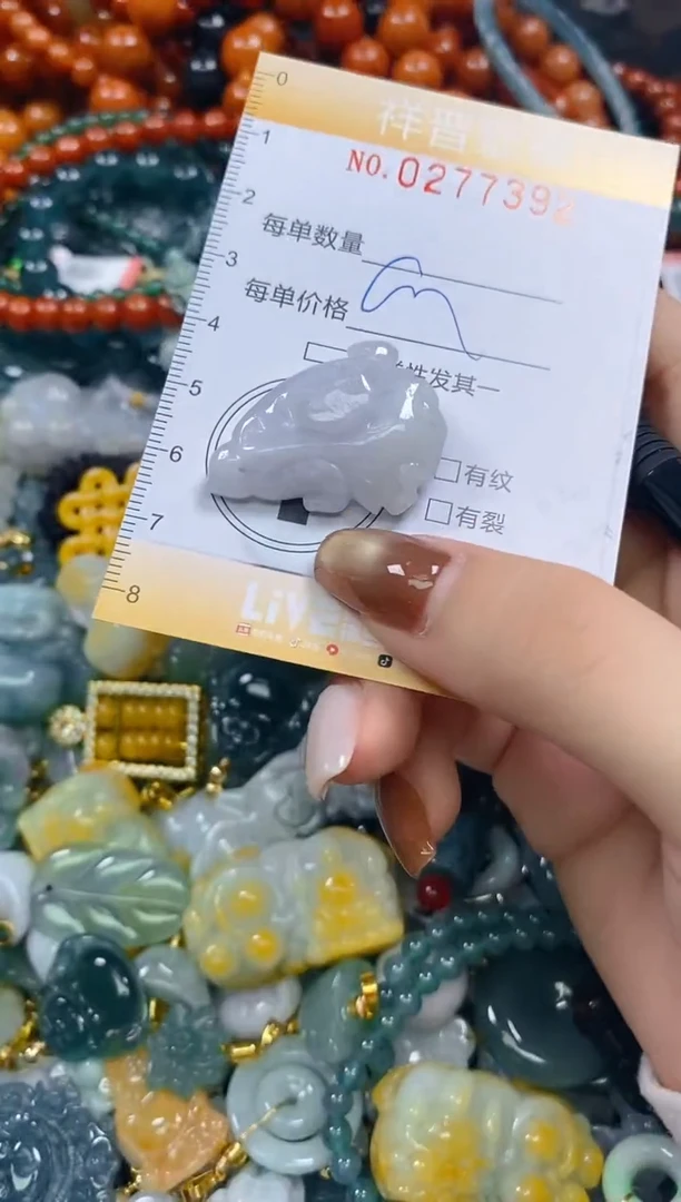 颈饰未镶嵌翡翠闪购0277392