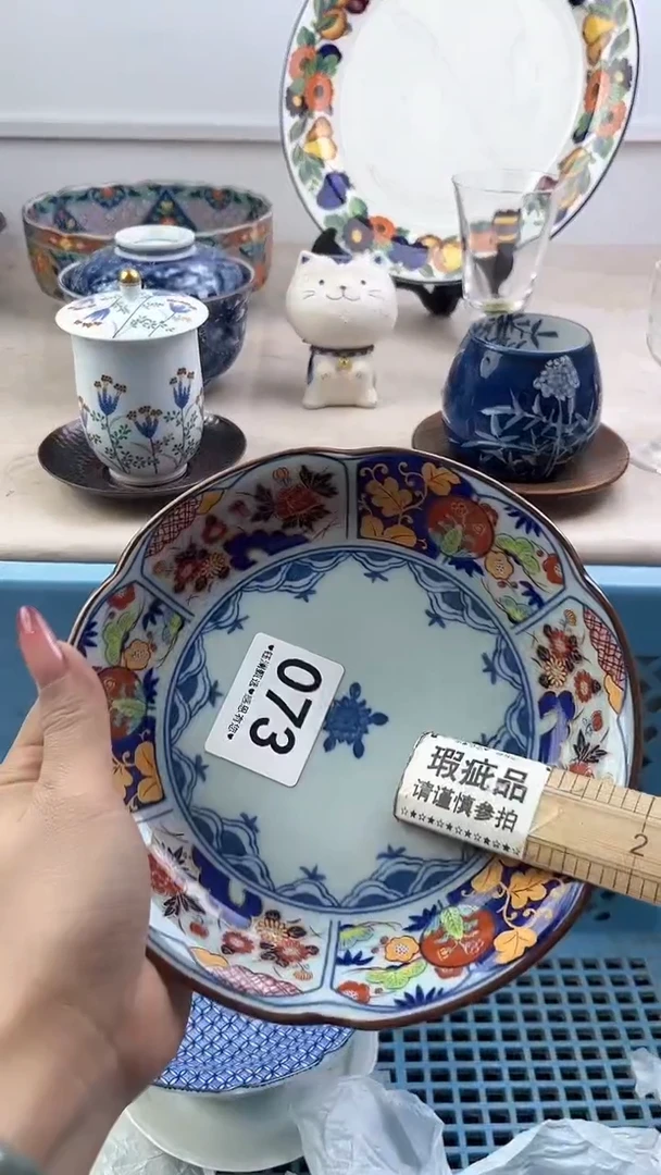 【闪购商品】瓷片073，，，，，，