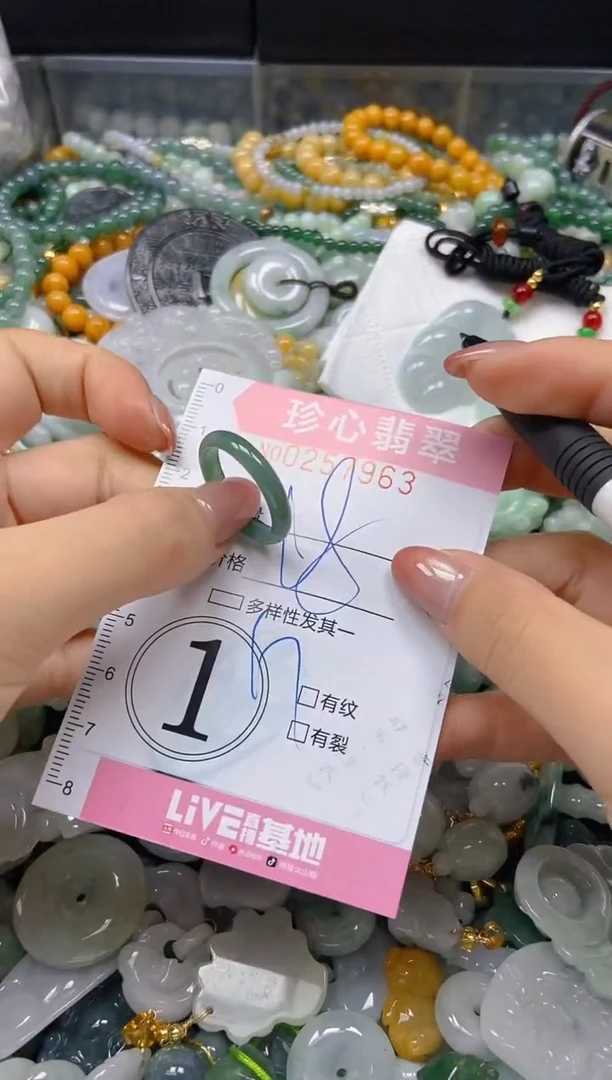 翡翠未镶嵌颈饰闪购0257963