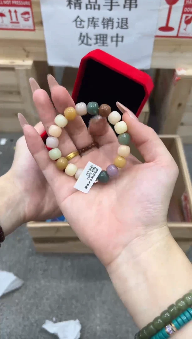 檀语斋菩提类手串无礼盒