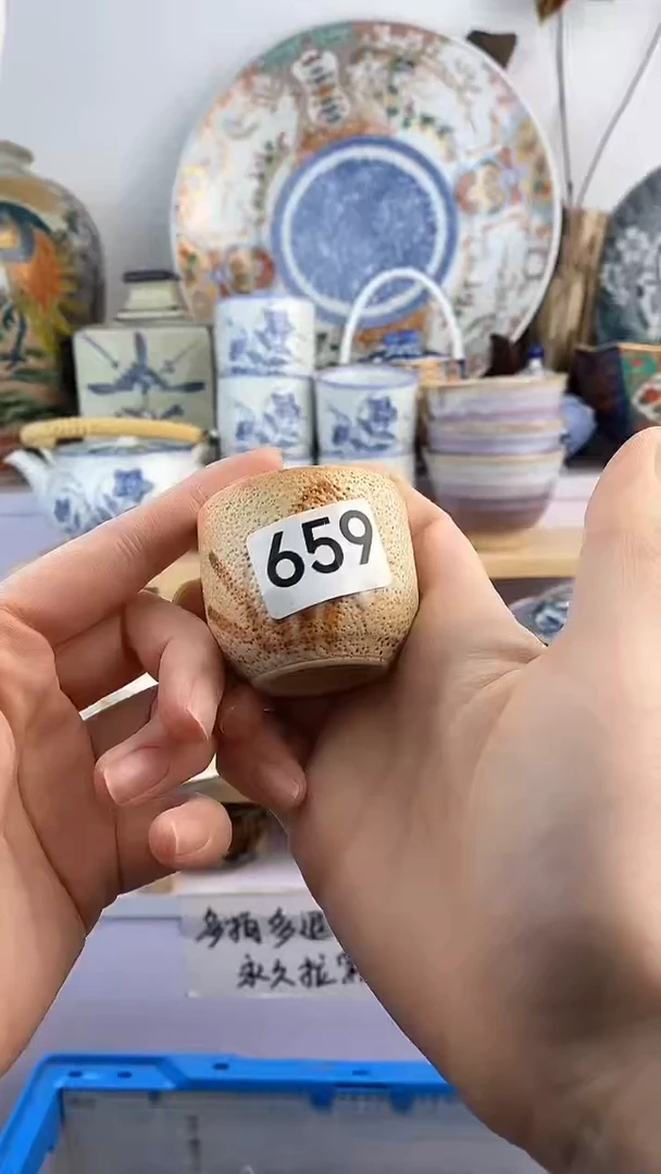 【闪购商品】瓷片659满38元包邮谨慎参拍默认微瑕
