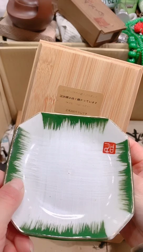 【闪购商品】瓷器默认链接一物一拍
