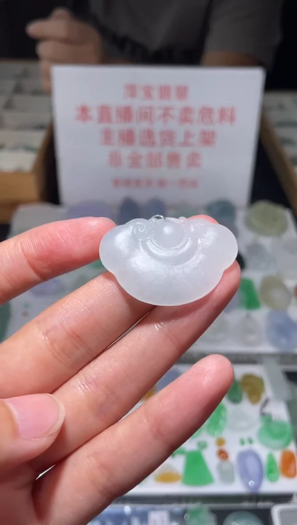 未镶嵌定制翡翠爱****忧|毛货其它+0