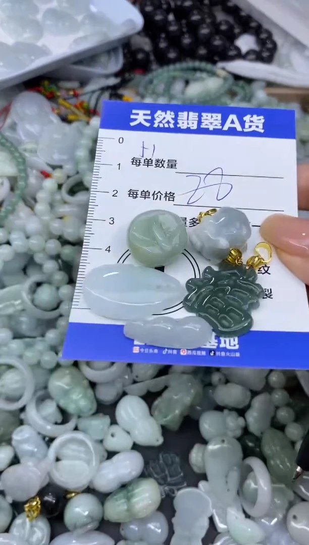 吊坠(不含链)未镶嵌翡翠天然翡翠A货批量多样性发一件